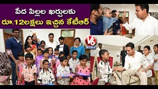 Minister KTR Donates 12 Lakhs For Helping Hands Orphanage | Hyderabad | V6 News