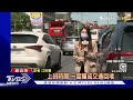 帶你回家 酒駕載友不敵睡意 路中央睡著｜tvbs新聞