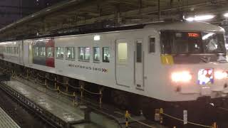 185系OM09編成(EXPRESS塗装) 踊り子152号 発車