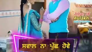 !!Best Romantic Whatsapp Status!!ਕਿੰਨਾ ਪਿਅਾਰ ਤੈਨੂੰ ਮੇਰੇ ਤੋ ਬੋਲ ਹੋਵੇ ਨਾ