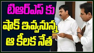 టిఆర్ఎస్ కు షాక్ ఇవ్వనున్న పొంగులేటి | Ponguleti  Comments on TRS Minister | Tolivelugu TV