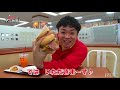 15jefのaランチバーガー食べてみた【aチューバーやってみ隊】