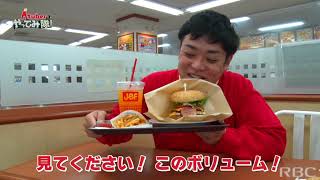 #15JEFのAランチバーガー食べてみた【Aチューバーやってみ隊】