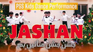 Jashan Jashan | Christmas song with easy step dance | PSS | Sunday School