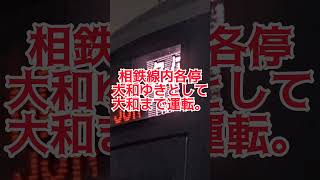 平日65K運用がカオス過ぎる。