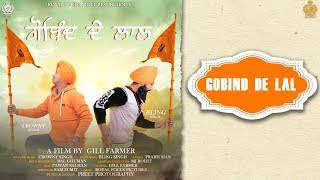 Gobind De Lal | (Full Song )| Crowny Singh | Ft - Bling Singh New Punjabi Songs 2018
