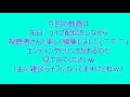 ミラクル発生！？マークⅡブリットのドレスアップ用車高調整をしてみた（青空ガレージ）