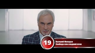 20 лучших песен Русского Радио | Музыкальный хит-парад "Золотой Граммофон" от 3 ноября 2017