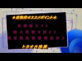 【トヨオカ地建／アパマンショップ】八代市賃貸不動産アパートマンション　ダイアンサス 2ldk