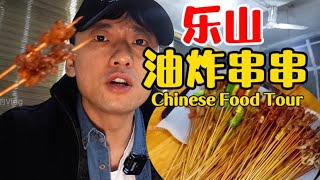 [ENG SUB] Leshan's Top 1 Deep-fried Skewers | 5 cents Per Skewer | Wulala Chinese Food Tour