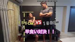 【早食い対決！？】伝説の早食い企画に挑戦！？水溜まりボンドさんの早食いトライアスロン挑戦してみたらやばすぎた！！