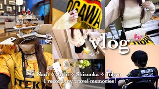 【バレー観戦vlog】ジェイテクトSTINGS愛知🐝️️꙳⟡in奈良･愛知┋1泊2日の熱海旅行┋svリーグ🏐❤︎┋クリスマスアフタヌーンティー🥂✩┋京都で抹茶パフェ┋ネイリストの休日┋フリーランス女子