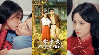 【全集完结】《八零春景不负羡倾城》上辈子，妹妹嫉妒姐姐，抢了姐姐的豪门提亲，这辈子两人重生，姐姐无奈嫁给纨绔子弟，结果姐姐日子过得滋润#都市#男频#玄幻#短剧#热血#高清#神云爽剧#熱播短劇