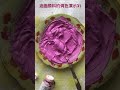 油画颜料的调色演示31【乐乐的油画日志】｜油画颜料的调和 调颜色 油画颜料 调色 画油画 画画 熱門 画画教程 美术 art 画 油画