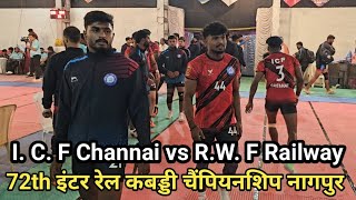 Q1I.C.F. Channai vs S.E.Railway 72th Inter Rail Kabaddi Championship Nagpur 2025 | Inter Rail Nagpur