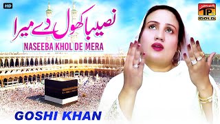 Naseeba Khol De Mera | Goshi Khan | (Official Video) | Thar Production
