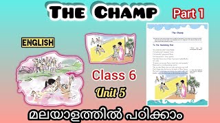 Class 6 | Tha Champ | Malayalam Explanation | Learners Corner #class6