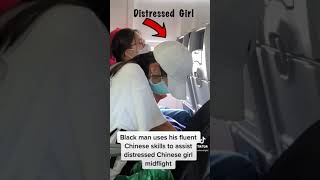 Black man uses his FLUENT Chinese to help distressed passenger MIDFLIGHT !