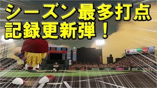 【パワプロ2019】不調の中メッタ打ちして日本記録樹立した漢・五味【マイライフ#20】