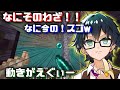 ✂️何その技？？おんりーのエンダーパール使いが凄過ぎる！【ドズル社切り抜き】