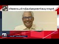 പ്രതിപക്ഷാരോപണത്തിന് പിന്നിൽ രാഷ്ട്രീയ അജണ്ടയെന്ന് srit ai camera scam allegation