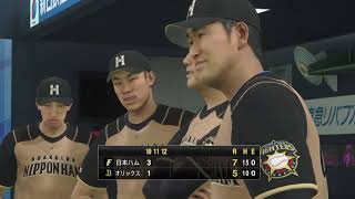 野球魂2019速報Play-2020.09.26 F VS B 火腿：大田 泰示一擊超前比數