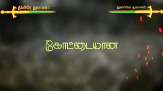 விரைவில்...🔰⚔️தமிழ்நாடு குறும்பக்கவுண்டர் இளைஞரணி தலைமையில் வாணன் ஐயா சிலை திருச்சி ல் நிறுவப்படும்