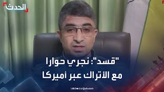 المتحدث باسم \