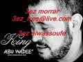 جورج وسوف كل يوم george wassouf kol youm