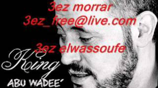 جورج وسوف كل يوم  george wassouf kol youm