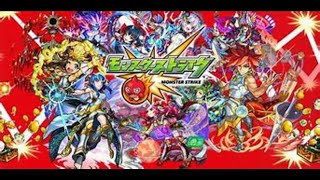 【モンスト】オラコイン集め！！一緒にやりませんか（参加型）