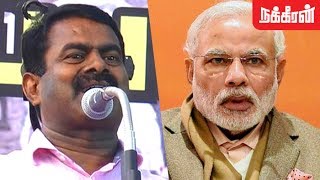 மாட்டுக்கறி சாப்பிடாதவன அடிச்சா என்ன பண்ணுவ ? Seeman Thundering Speech against Beef Ban