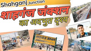 #शाहगंज_जंक्शन | Shahganj Junction | Shahganj Railway Station #shahganj#शाहगंज #vedios#viralvedios…