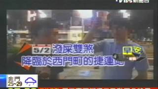 強恕中學決議　2潑糞學生開除學籍