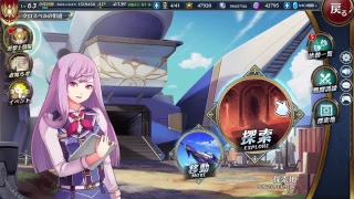 ＃49【RPG】　暁の軌跡(PS4)　晴着・ミレイユ！雅で綺麗で欲しい！最大150連！ 性能も検証！