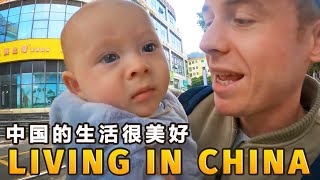 Living in China and Life is GOOD 中国的生活很美好 🇨🇳 Unseen China