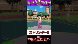 【ポケモンSV】別れの言葉はなしか