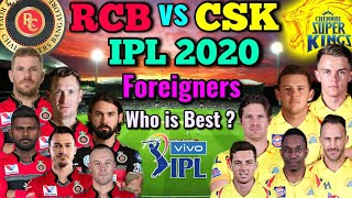 IPL 2020 RCB vs CSK Foreign players list | Which Team is the best ?