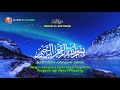 hafalan surah al bayyinah البينة