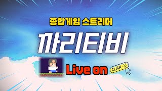 [리니지m] 까크엘프! 1월 1일 새해 복 많이 받으세요 !