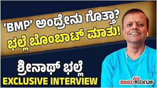 NRI Video: AKKA ಸಮ್ಮೇಳನದಲ್ಲಿ ಕನ್ನಡ ಪುಸ್ತಕ ಬಿಡುಗಡೆ: ಅಮೆರಿಕ ನಿವಾಸಿ ಲೇಖಕರ ಕನ್ನಡ ಪ್ರೀತಿ| Vijay Karnataka