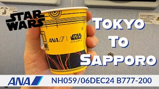 ✈️ ANA STAR WARS JET｜Tokyo to Sapporo｜NH059