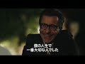 「この国に同性愛者は存在しない」とされていた時代に恋に落ちた詩人と青年の“愛と尊厳”を描く『蟻の王』予告編