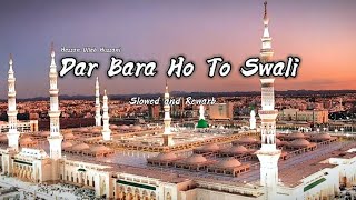Dar Bara Ho To Swali || Beautiful Naat (slowed and rewarb) || By Hassan ullah Hussani #islamicvideo