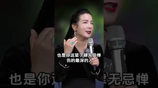 你真的懂过你的妻子吗？ 你平常又给过她多少的关心和问候呢 #周文强 #杨韵冉 #夫妻 #婚姻 #情感 #人生感悟 #正能量 #情感 #分享 #感情 #家庭 #愛情 #戀愛 #婚姻