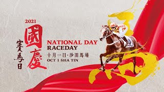 [National Day Race Meeting 2021] Sprinting stars gather for the National Day Cup