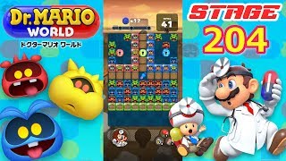 ドクターマリオ ワールド ステージ204 Dr.MARIO WORLD STAGE #204 ★★★