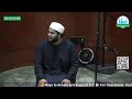 Daily Reminder | Quran is a source of guidance and actions | Sheikh Idris Nawaz