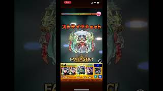 ヴィヴィアン超絶4手周回 運3【モンスト】【参考にならない】#モンスト　#守護獣　#ヴィヴィアン　#short