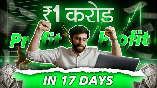 1 CR profit in just 18 days | calculating my P\u0026L | best guidance for beginners